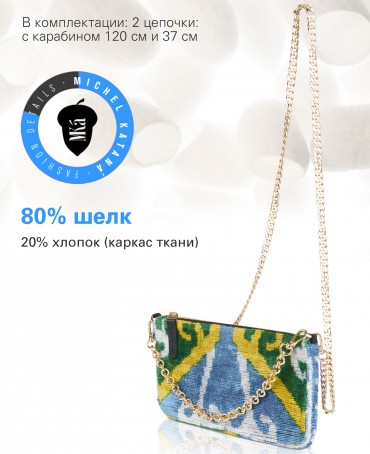 Шелковый (Бахмаль) Клатч-конверт-папка-косметичка EVOCATIO SOLEA! (Солнечное Пробуждение!) THINY_EVOCATIO SOLEA!